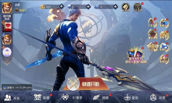 5v5游戏大全