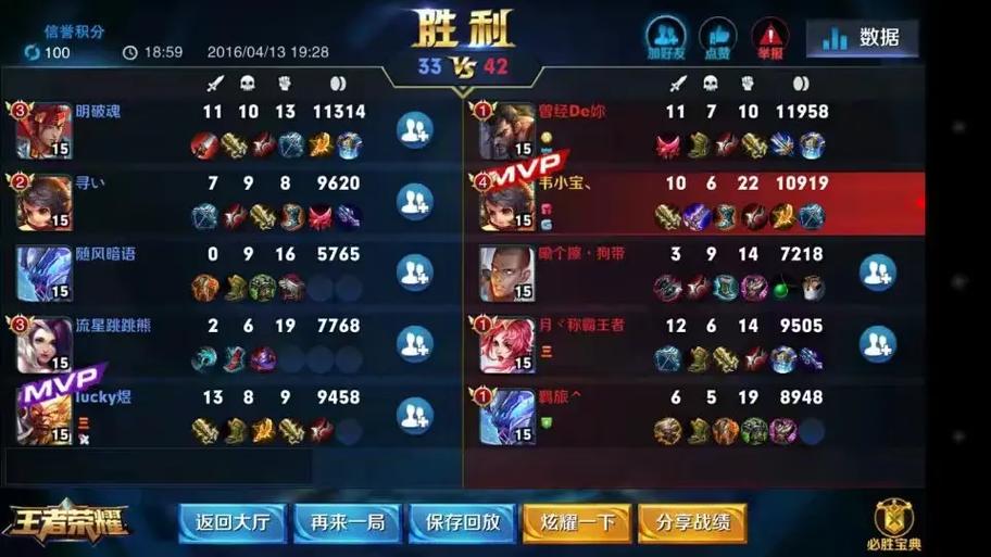 王者荣耀老旧版本单机