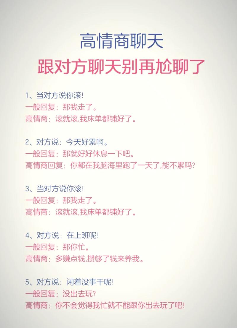 聊天赚钱兼职靠谱吗