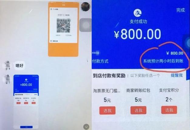 支付宝转账如何看到对方完整账号