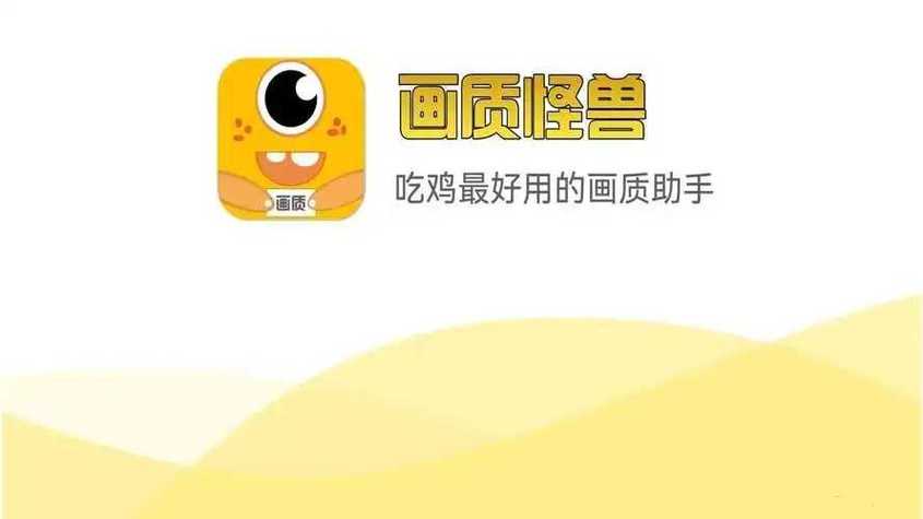 小雷我爱你画质怪兽2