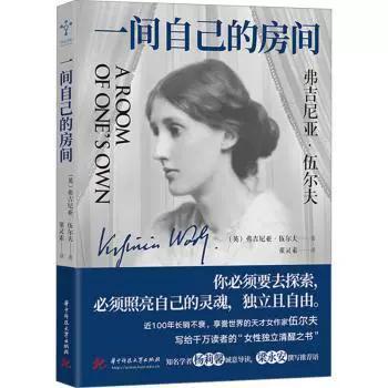 一本小说主角在一间客栈