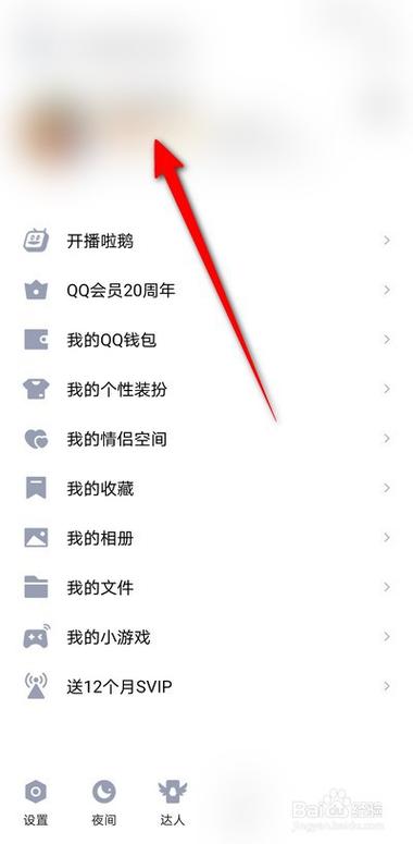 手机精选照片怎么关掉图标