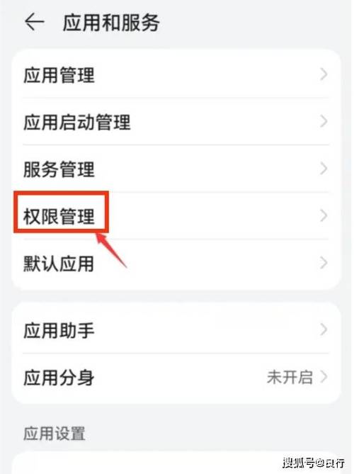 华为相册怎么关闭其他设备图标