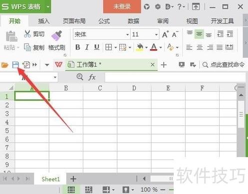 wps表格怎么取消加密码怎么设置