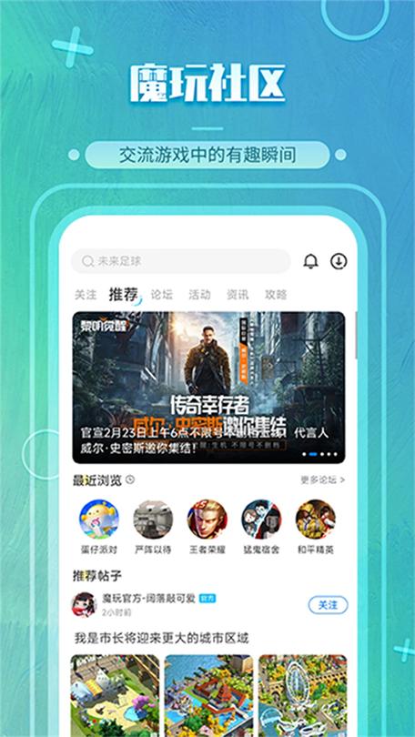 天翼魔盘官网
