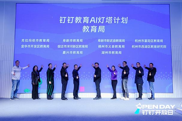 杭州钉钉员工福利待遇