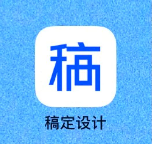 封面制作app图标