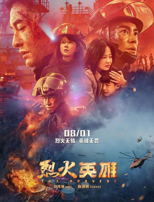 naxeex烈火英雄破解版图标