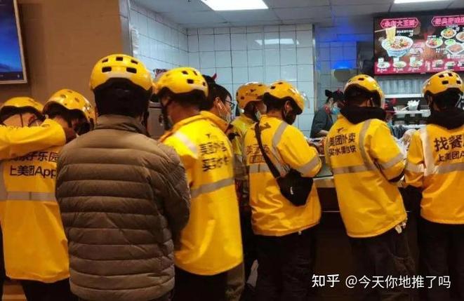 美团删除评价对骑手有影响吗图标