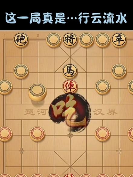 JJ象棋等级分为几个级别