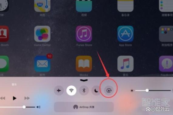 ipad向上滑动没有控制中心