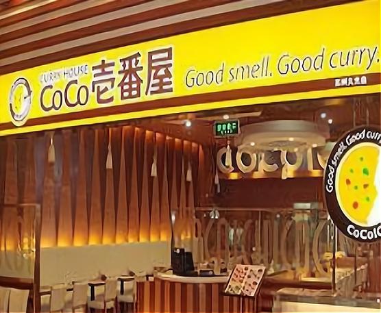 奶茶加盟coco奶茶官网