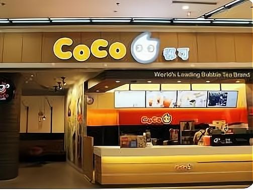 奶茶加盟coco奶茶官网