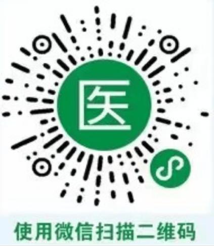 健康码app官方下载
