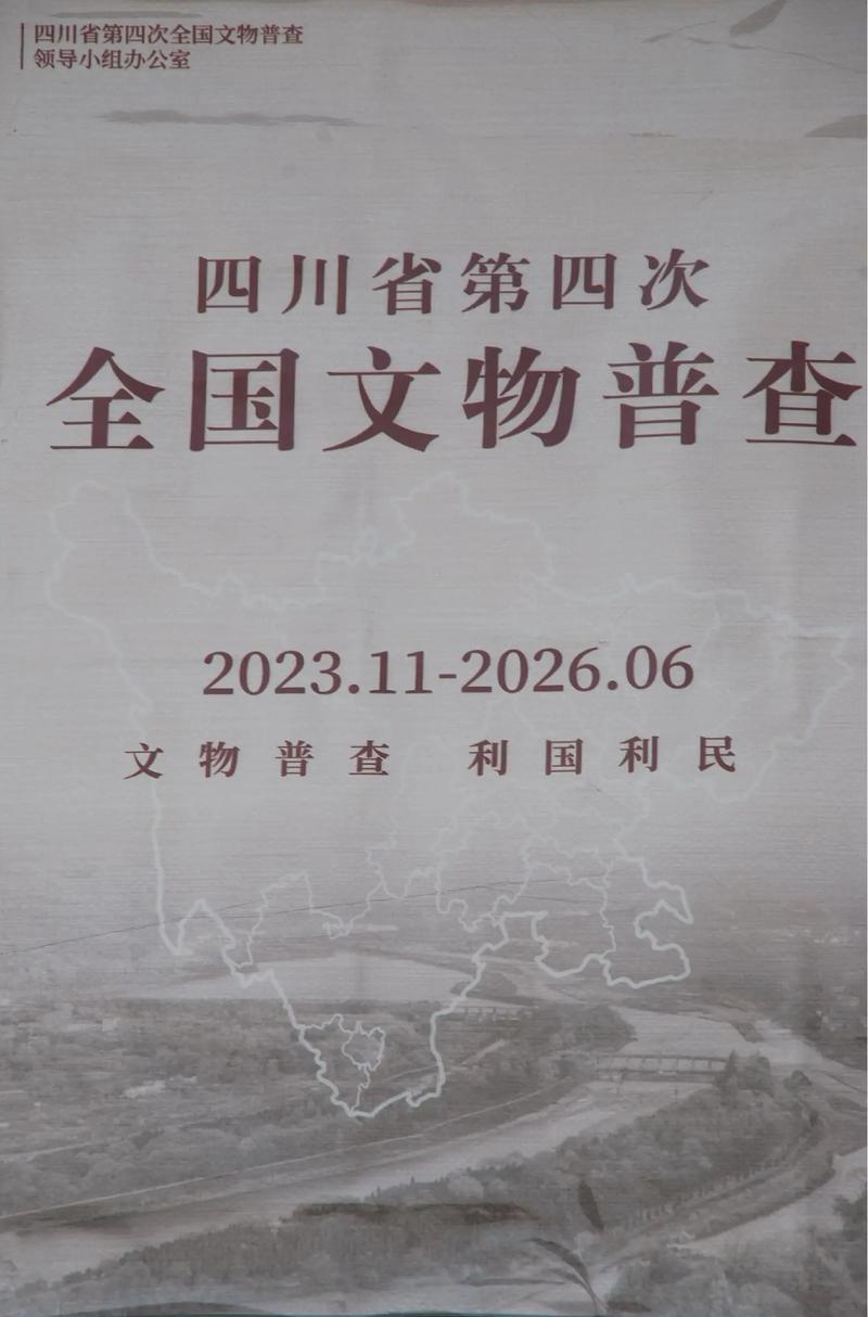 四川检测公司排名
