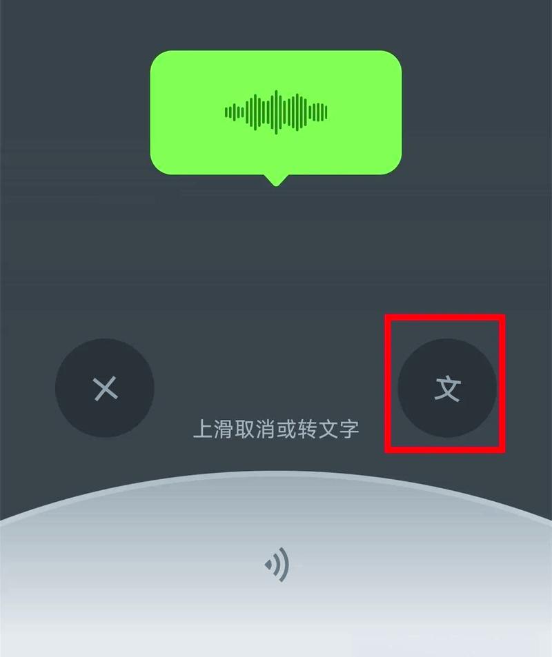 qt语音下载最新版图标