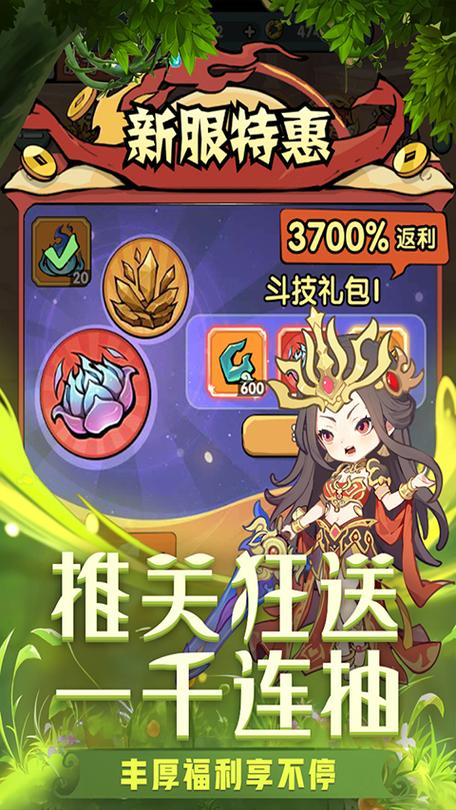 灵剑仙师0.1折版