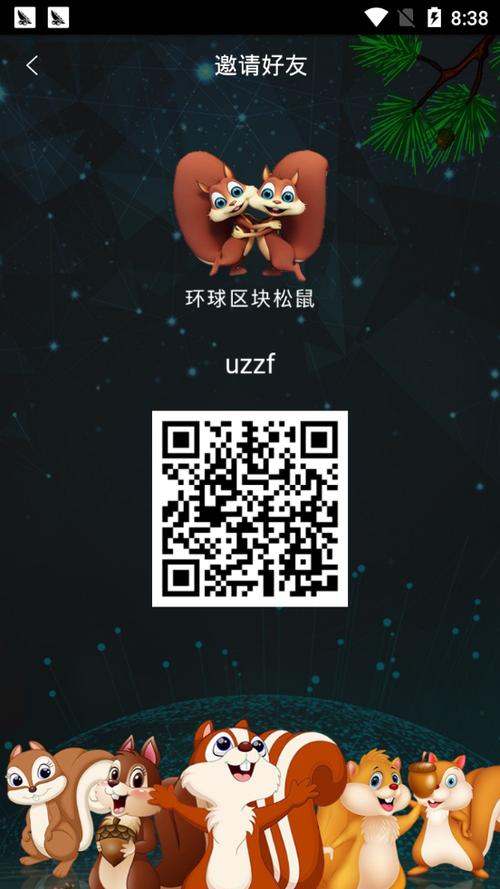 环球区块松鼠合法吗