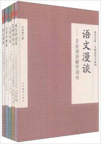 漫谈怎么写