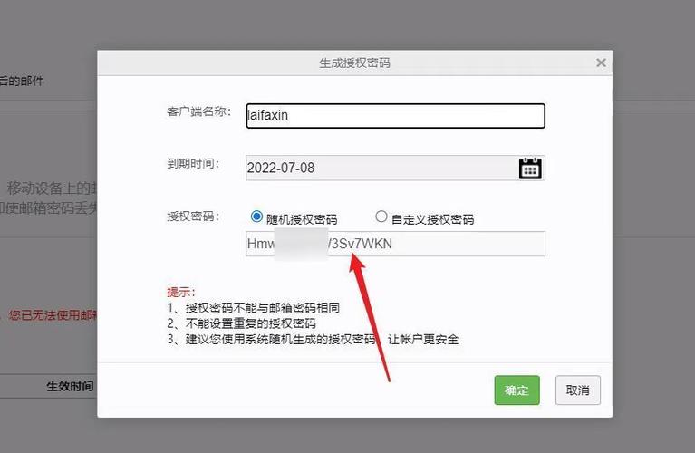 mima.163帐号登录风险验证图标