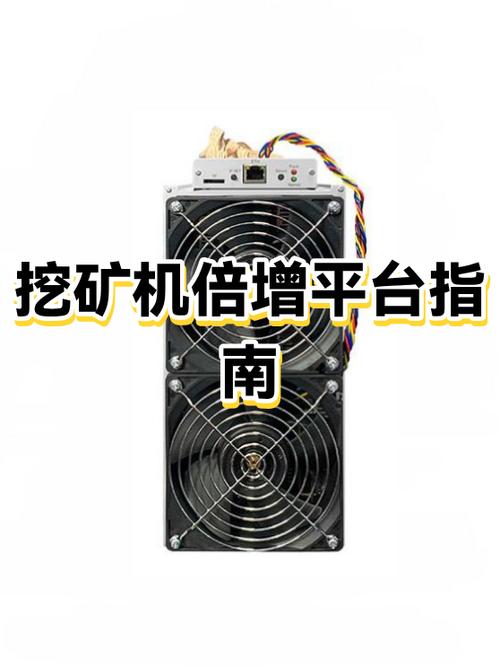 挖矿云算力平台