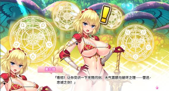 异世界魔法学院