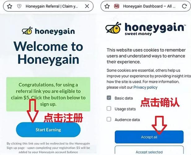 速赚挂机赚钱