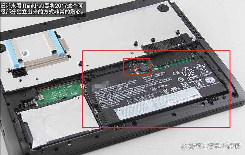 笔记本电池