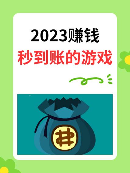 小手试玩试玩赚钱