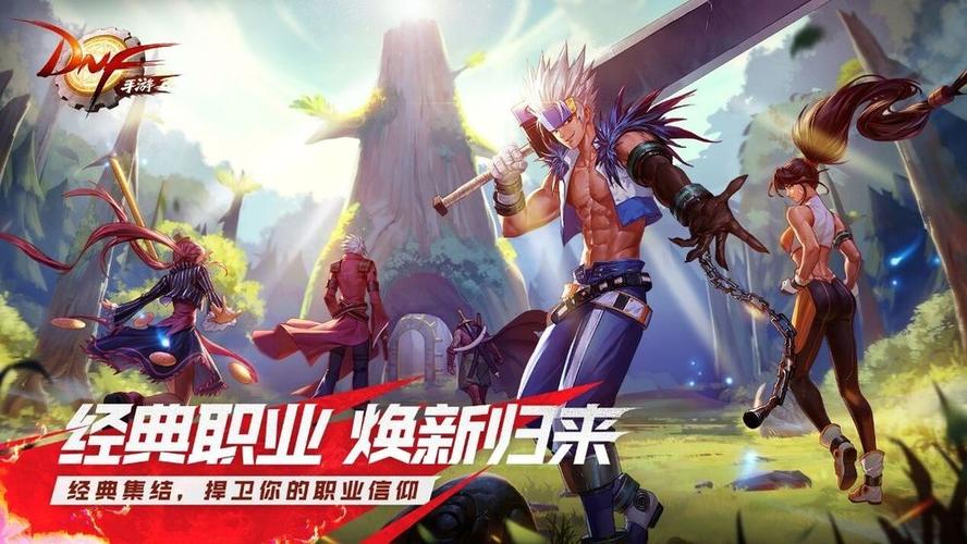 地下城与勇士手游韩服在哪下载图标