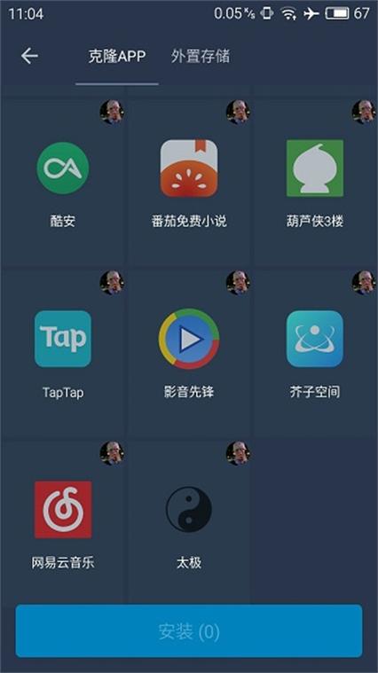 免root框架无广告