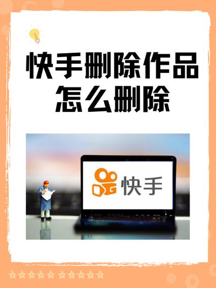 为什么快手发作品很慢图标