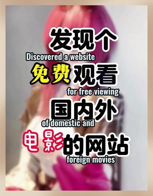 抢先版电影电视网图标