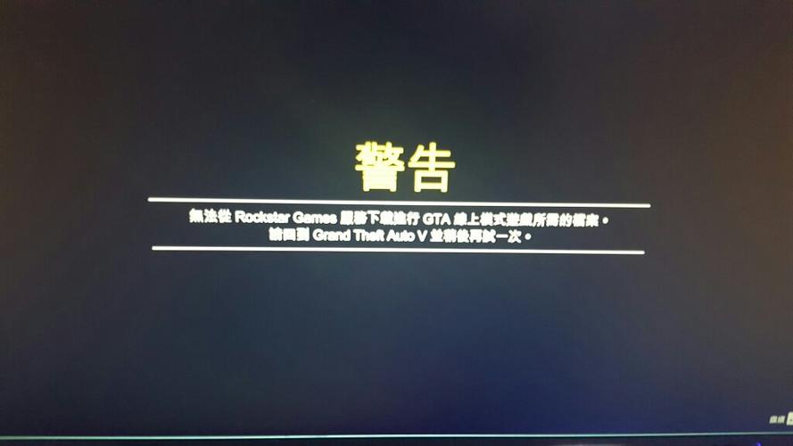 gta5线上没人怎么办图标
