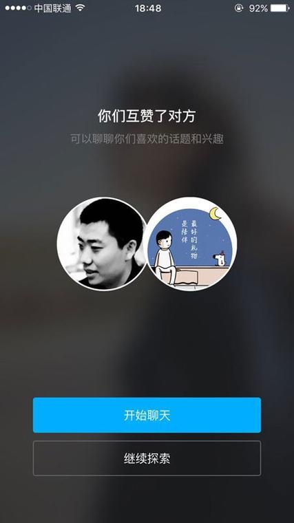 点点互助点赞平台