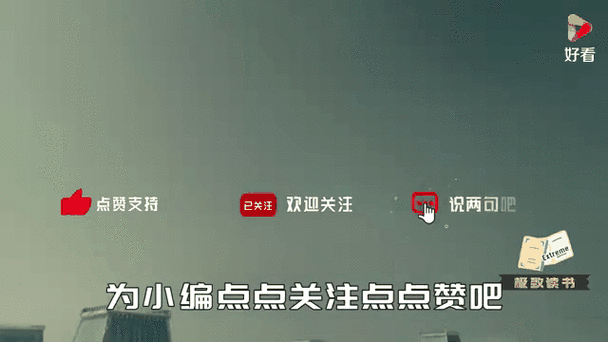 点点互助点赞平台