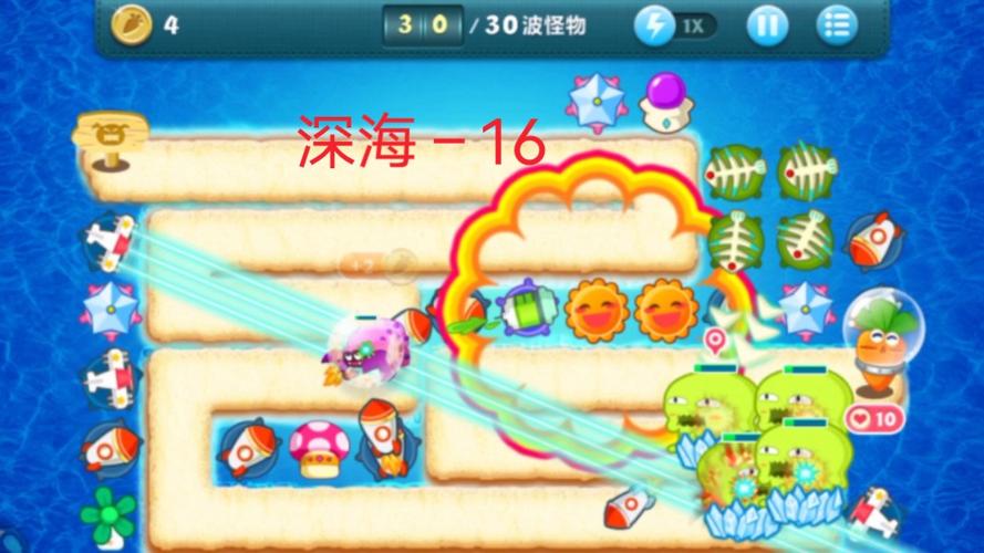 保卫萝卜深海第16关攻略图标
