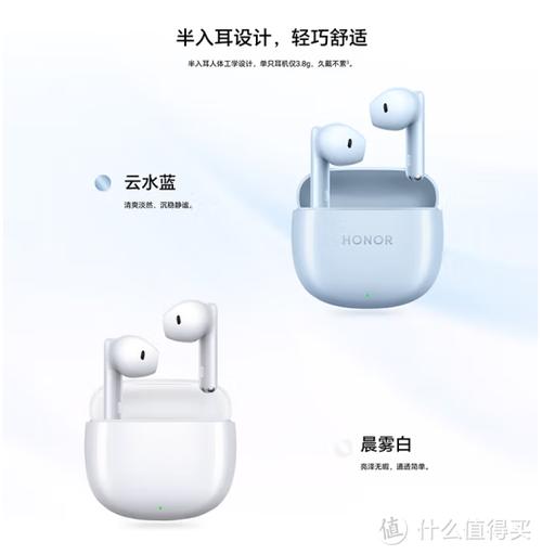 华为蓝牙怎么看耳机电量