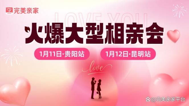 我的亲家是正规平台吗