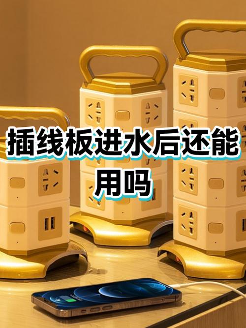 墙上插座进水但没跳闸
