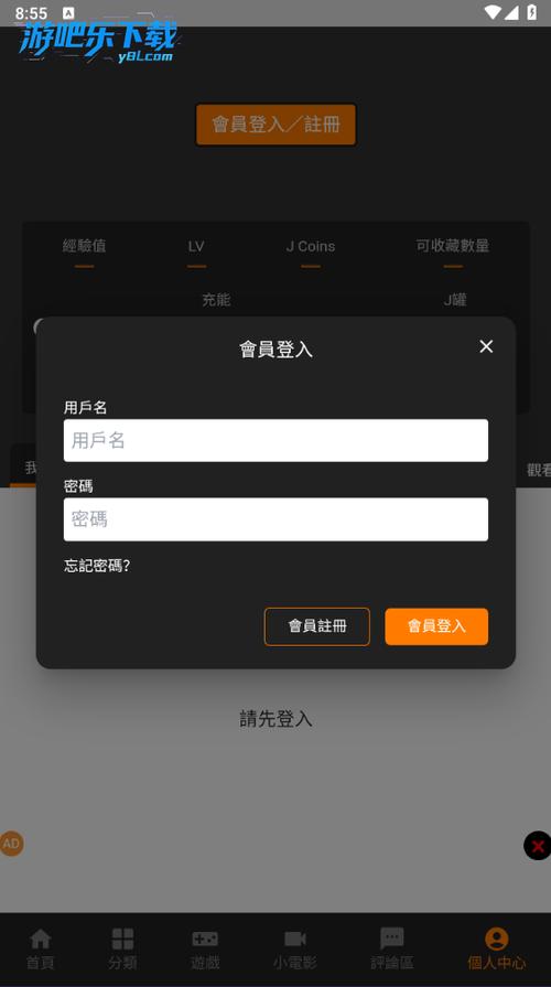 jm浏览器网页版进入