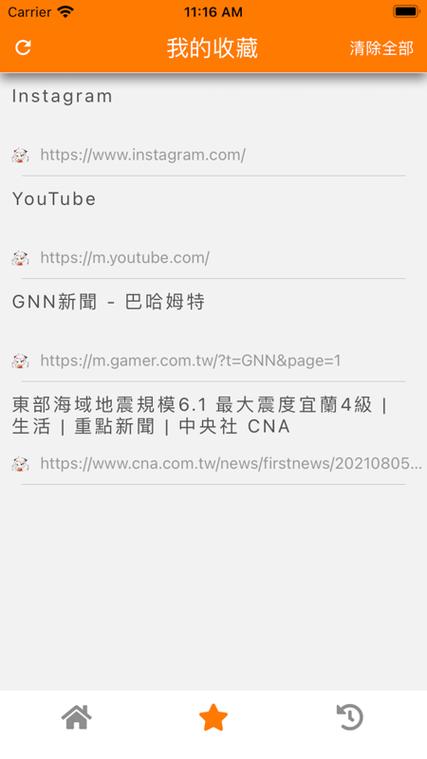 jm浏览器网页版进入