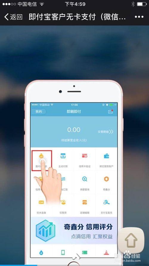 无卡支付是干嘛的
