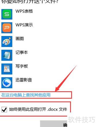 电脑打不开设置界面