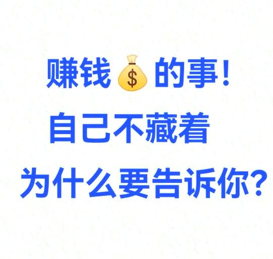 红米赚钱app赚钱是真的吗