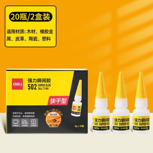 502胶水能粘鞋子吗