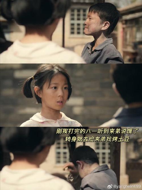 土豆网电视剧在线观看