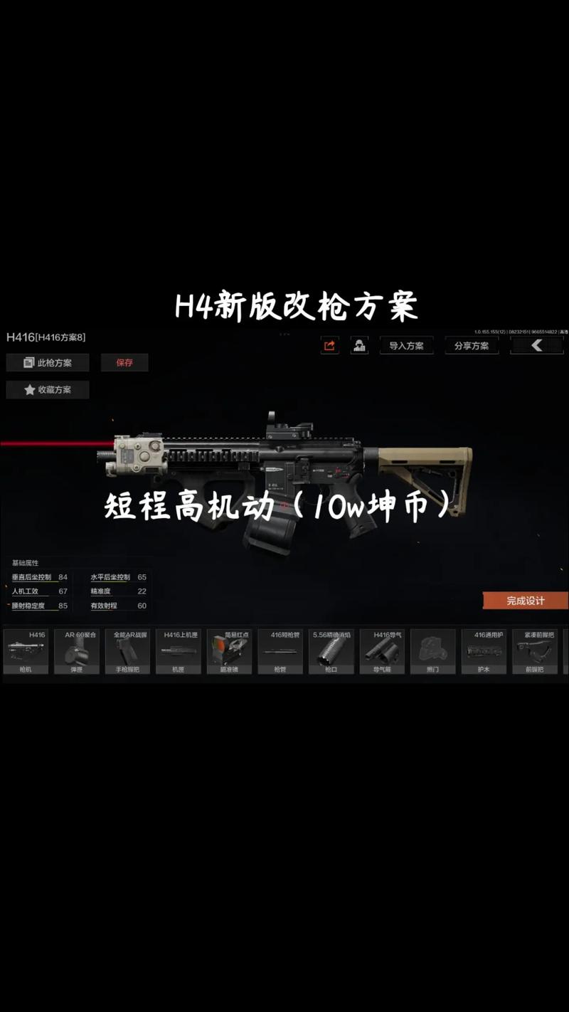 暗区突围的对枪技巧