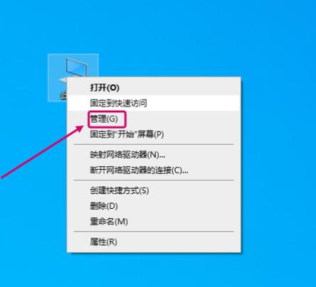 系统检测不到麦克风